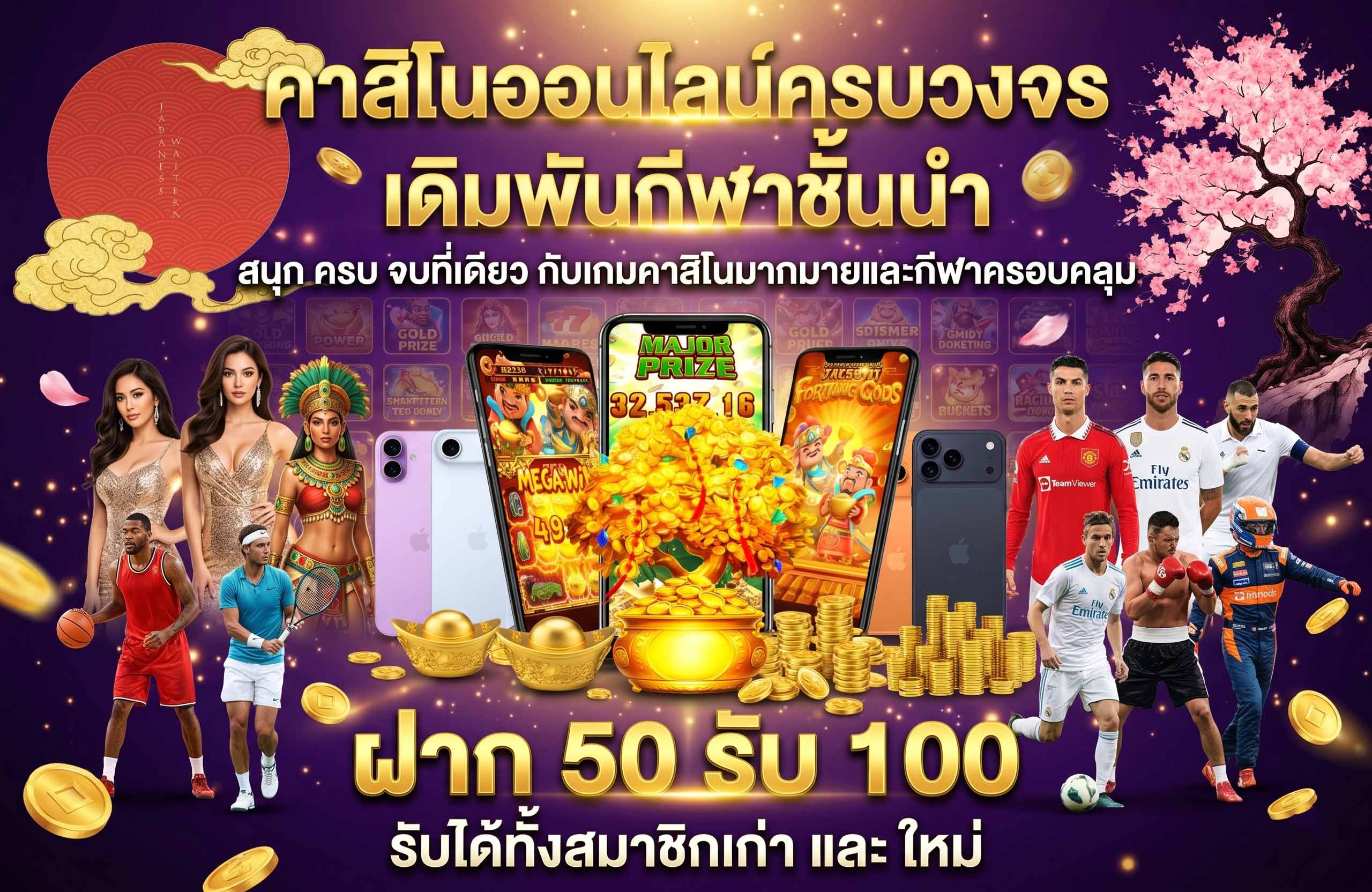 kissmebet รับโบนัสฟรี-คาสิโน-ครบวงจร-เดิมพันกีฬา-ชั้นนำ