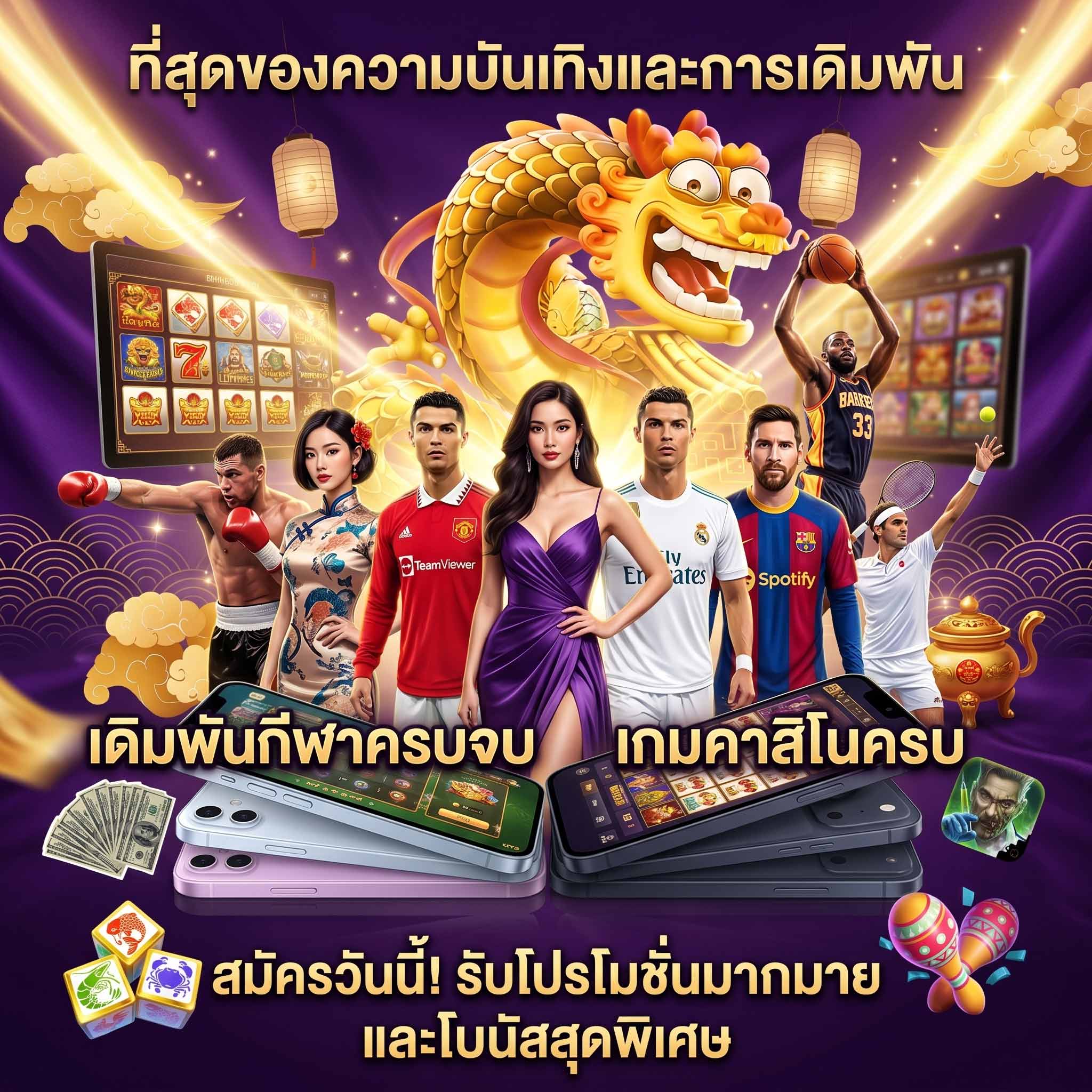 kissmebet รับโบนัสฟรี-ที่สุดความบันเทิง-การเดิมพัน-กีฬา-คาสิโน