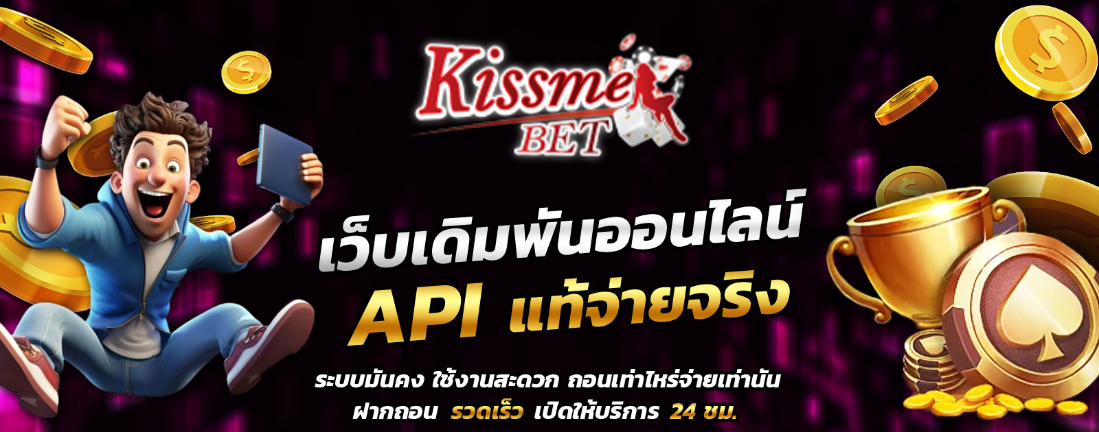 ปกช้อน 1 1bs